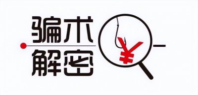 ​揭秘小分子肽味道骗局