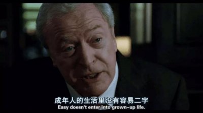 ​成年人的“懂 事 崩”