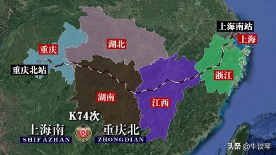 ​K74次列车运行线路图：上海南开往重庆北，全程2167公里