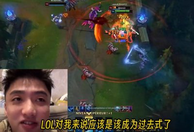 ​英雄联盟选手icon谢天宇宣布退役：LOL陪伴了我8年，现在水平跟不上了，没有