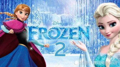 ​《冰雪奇缘2》