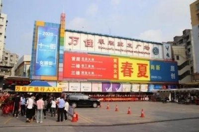 ​服装新手第一次拿货一定要注意这六点避免踩雷