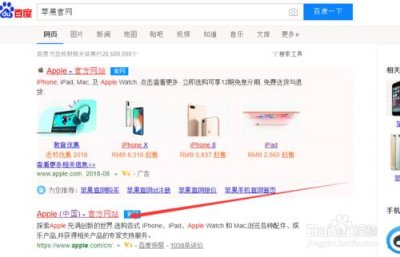 ​苹果热线转人工怎么打