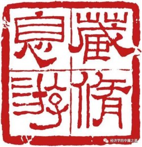 ​闲暇为哪般？