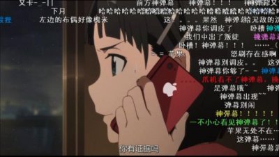 ​B站有哪些震撼全家的弹幕神作？