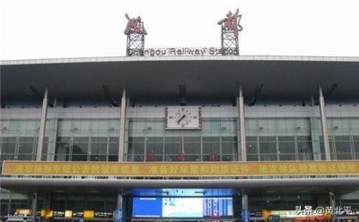 ​四川省成都市