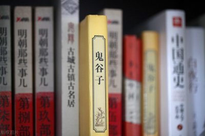 ​鬼谷子原典：捭阖第一原文；捭阖第一译文