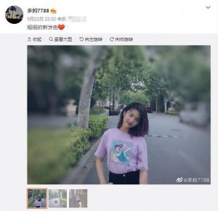 ​黄多多染发遭质疑 揭明星孩子不一样的生活