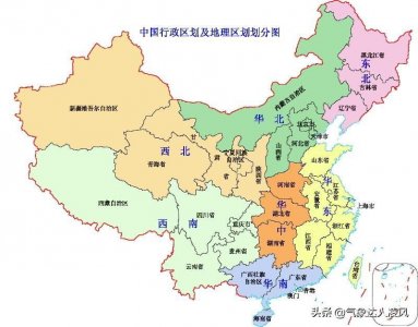 ​江南、江淮、江汉，天气预报里的这些地区划分到底指哪里