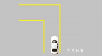 ​科目二直角转弯看好这3个点，找准时机一把过，远离挂科！