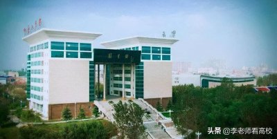 ​中原工学院补齐更名大学最后一项短板，更名指日可待