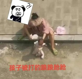 ​女子扇幼儿耳光，男子虐打婴儿视频曝光，孩子的生命权不容侵犯