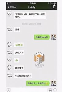 ​深扒吴亦凡那些数不过来的“女友”