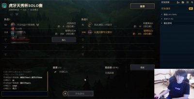 ​姿态与董月月solo化身高Ping战士？直言：250ping我打锤子