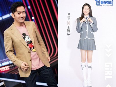 ​筷子兄弟王太利女儿参加青你，正面曝光颜值高，叔叔肖央卖力宣传