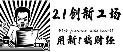 ​600万用户的噩耗！13地P2P一家不留！小牛在线加入良退，钱能要回来吗？你所