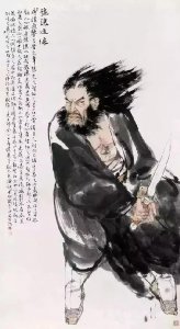 ​市井奇侠之擒龙手