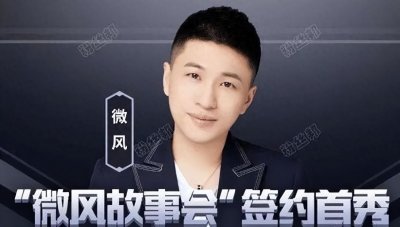 ​YY主播事件揭露：热播背后的阴谋和内幕！