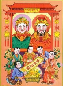 ​正月初四习俗