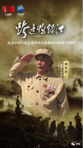 ​手榴弹炸飞机，这事儿真不是抗日神剧瞎编，抗美援朝老兵就干过