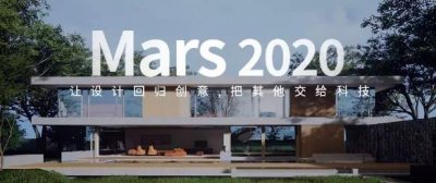 ​Mars2020强势更新！震撼宣传视频解析抢先看