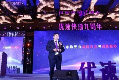 ​优速快递总裁余联兵意外身亡原因是什么？余联兵夫妻家中死亡有何隐情