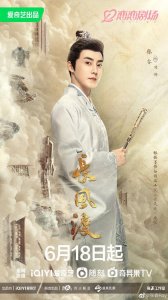 ​张睿|琼瑶“末代”男主出道即巅峰 出走半生归来仍是少年