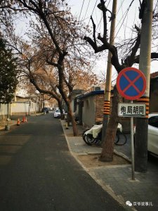 ​北京人常说的“老炮儿”一词是咋来的