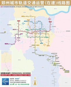 ​【新】郑州地铁3号线二期今日正式开通运营！