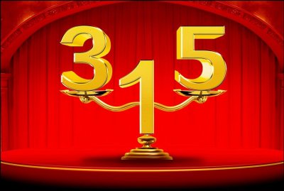 ​登上315投诉榜首，甲醛问题如何解决