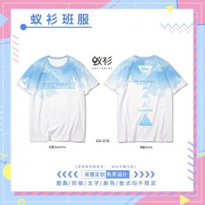 ​logo班服图片大全，简单班服logo图案设计