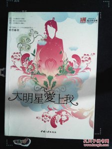 ​一人一本成名书：鹅考