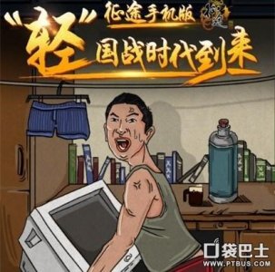 ​《征途手机版》特权礼包 特权礼包领取