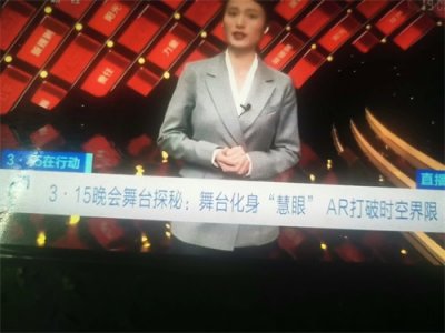 ​国际消费者权益日-315