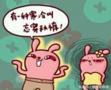 ​如果忽冷忽热的温柔是你的借口 那我宁愿你不是认真的