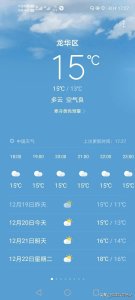 ​海南气候特点解读