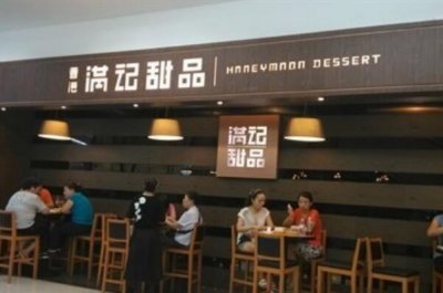 ​甜品店十大品牌排行榜，DQ仅排第五，第一专注于制作港式甜品