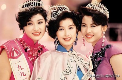 ​盘点历届港姐选美前三名（1981-1991年）
