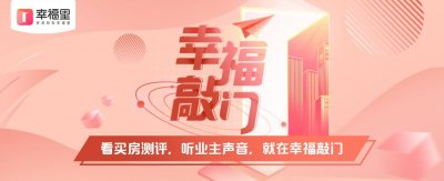 ​巴南区花溪，首付22万能买么？融科金色时代踩盘
