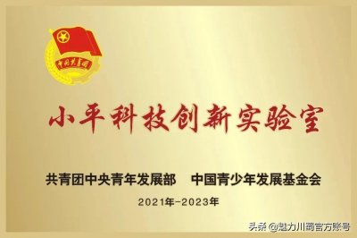 ​绵阳中学英才学校：在这里，为未来的科学家插上追梦的翅膀