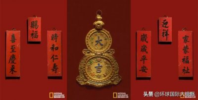 ​有史以来，普通老百姓第一次能在故宫过大年！