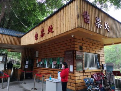 ​园山风景区今起恢复开放，需实名登记，入园人数有限制