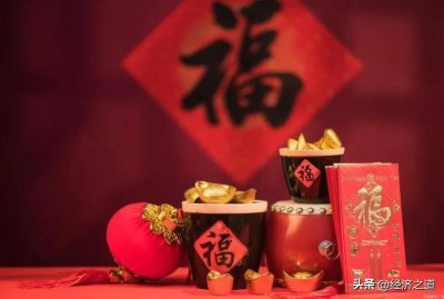 ​正月二十一风俗