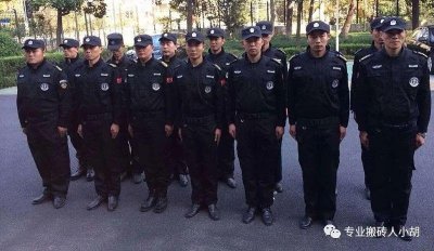 ​保安证怎么考，报考流程和步骤