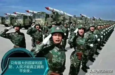 ​人民的子弟兵