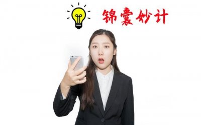 ​如何填报高考志愿，秘籍在这里！