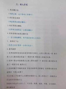 ​投入几万至十几万，所谓的MT4贵金属投资平台骗了30多人……
