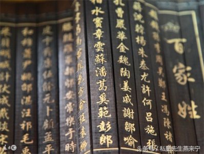 ​鲜姓氏怎么读（鲜姓氏读什么）