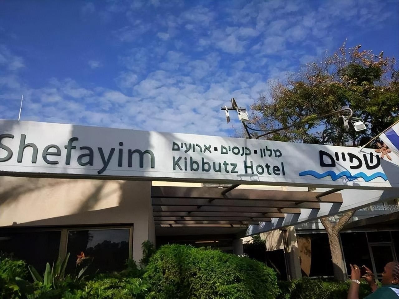 以色列军事实力排名(弹丸小国以色列凭什么在中东这么豪横)