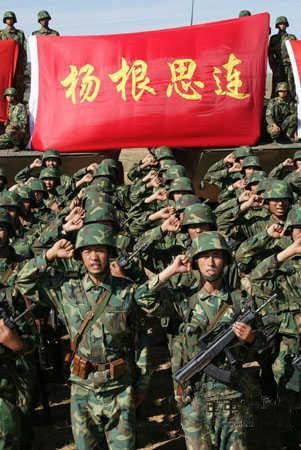 真正男子汉杨根思连队在哪_命名由来辉煌部队建设 真正男子汉杨根思连队在哪_命名由来辉煌部队建设